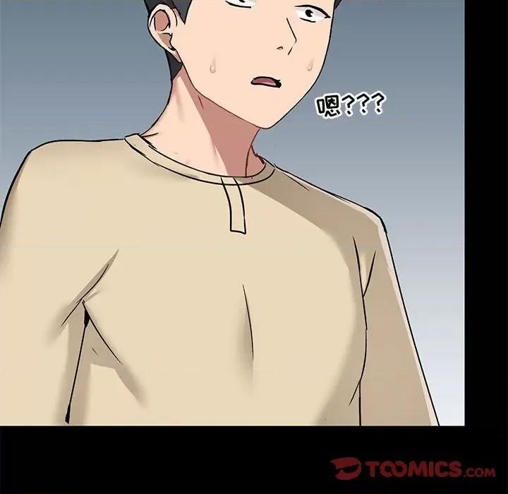 爱打游戏的姊姊 爱玩游戏的女人们第 27 话 第108页