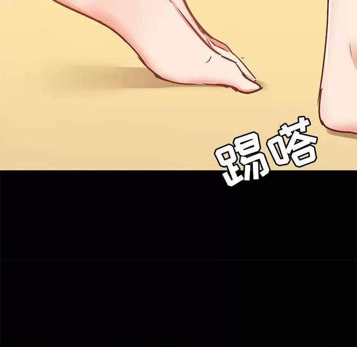 爱打游戏的姊姊 爱玩游戏的女人们第 27 话 第112页