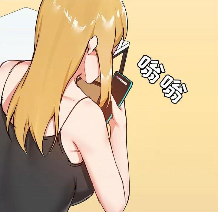 爱打游戏的姊姊 爱玩游戏的女人们第 27 话 第123页