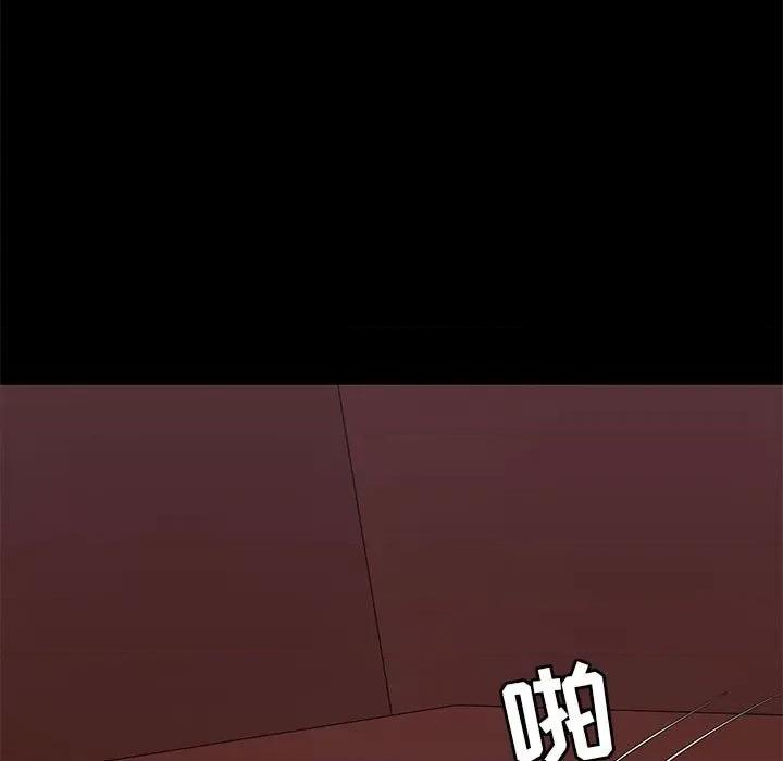 爱打游戏的姊姊 爱玩游戏的女人们第 27 话 第128页