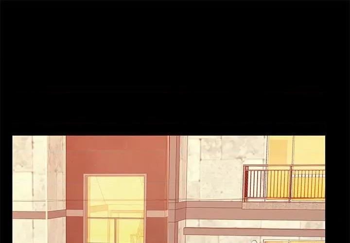 爱打游戏的姊姊 爱玩游戏的女人们第 28 话 第1页
