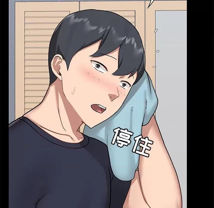爱打游戏的姊姊 爱玩游戏的女人们第 28 话 第8页