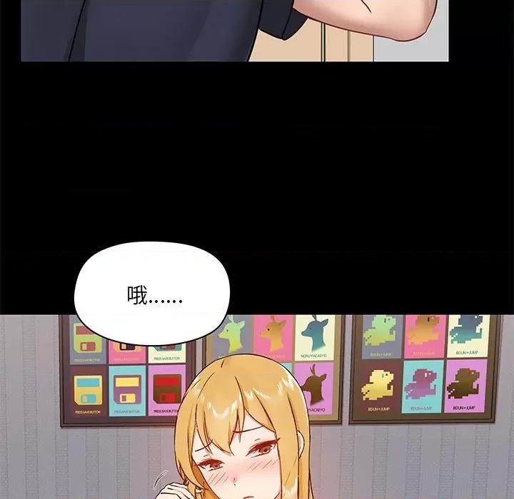 爱打游戏的姊姊 爱玩游戏的女人们第 28 话 第9页