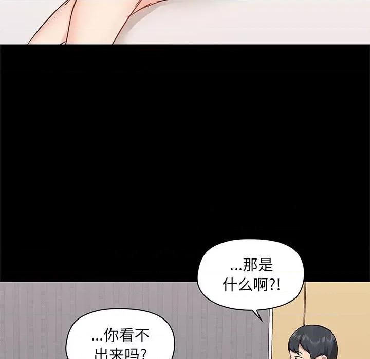 爱打游戏的姊姊 爱玩游戏的女人们第 28 话 第11页