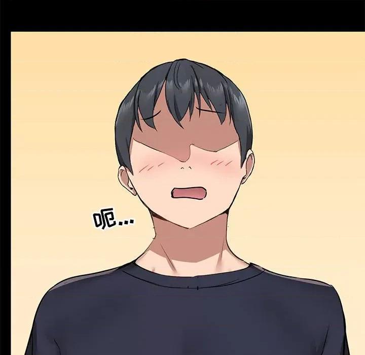 爱打游戏的姊姊 爱玩游戏的女人们第 28 话 第36页