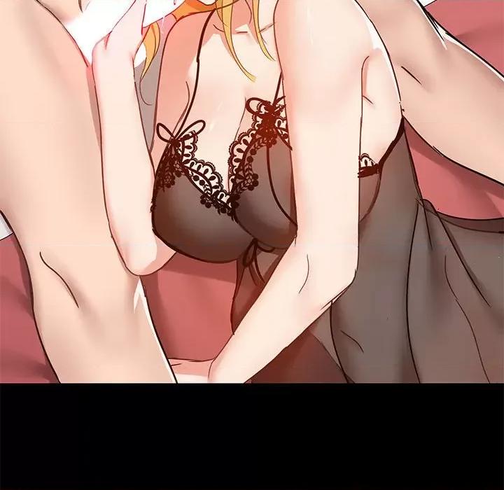 爱打游戏的姊姊 爱玩游戏的女人们第 28 话 第51页