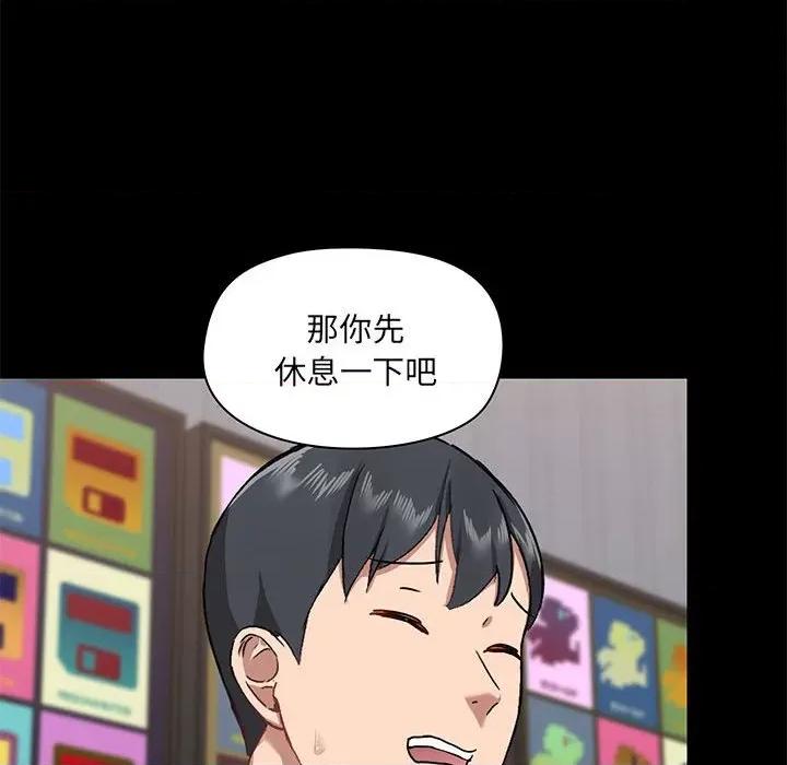 爱打游戏的姊姊 爱玩游戏的女人们第 28 话 第61页