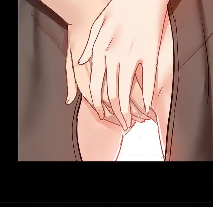 爱打游戏的姊姊 爱玩游戏的女人们第 28 话 第71页