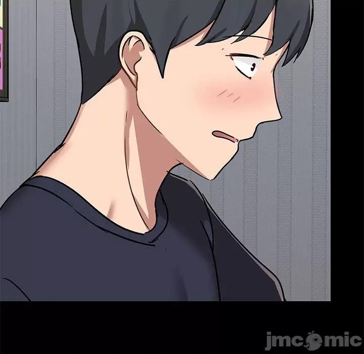 爱打游戏的姊姊 爱玩游戏的女人们第 28 话 第75页