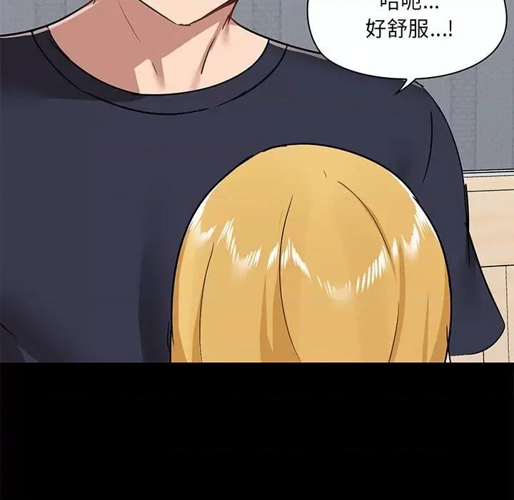 爱打游戏的姊姊 爱玩游戏的女人们第 28 话 第79页