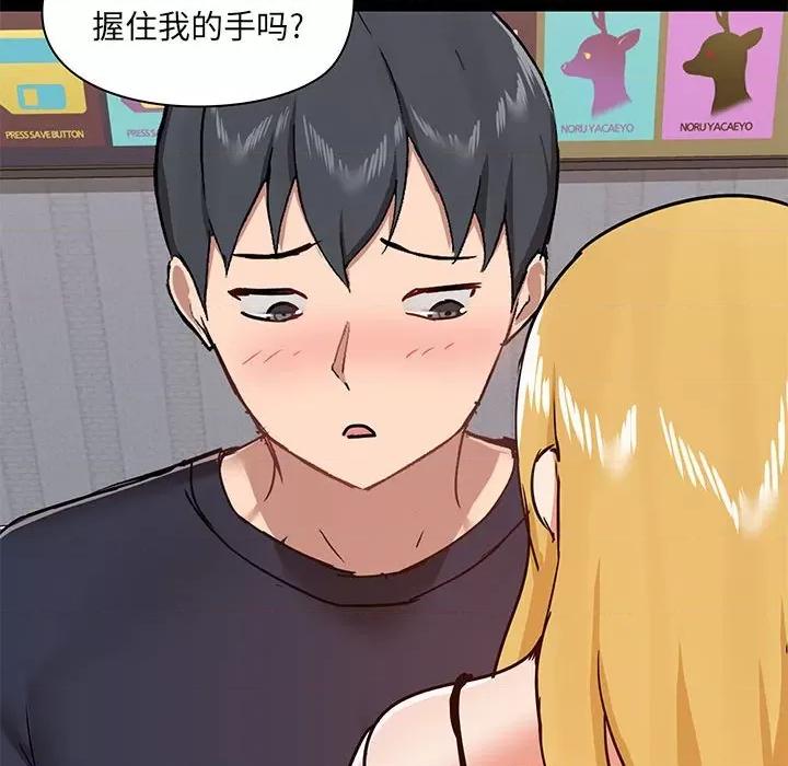 爱打游戏的姊姊 爱玩游戏的女人们第 28 话 第94页
