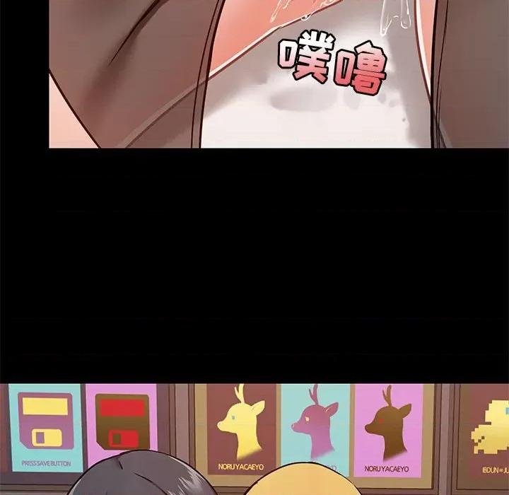 爱打游戏的姊姊 爱玩游戏的女人们第 28 话 第98页