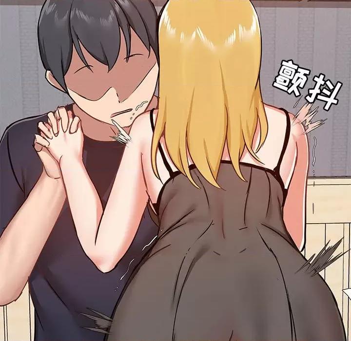 爱打游戏的姊姊 爱玩游戏的女人们第 28 话 第99页