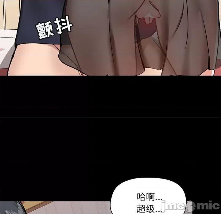 爱打游戏的姊姊 爱玩游戏的女人们第 28 话 第100页