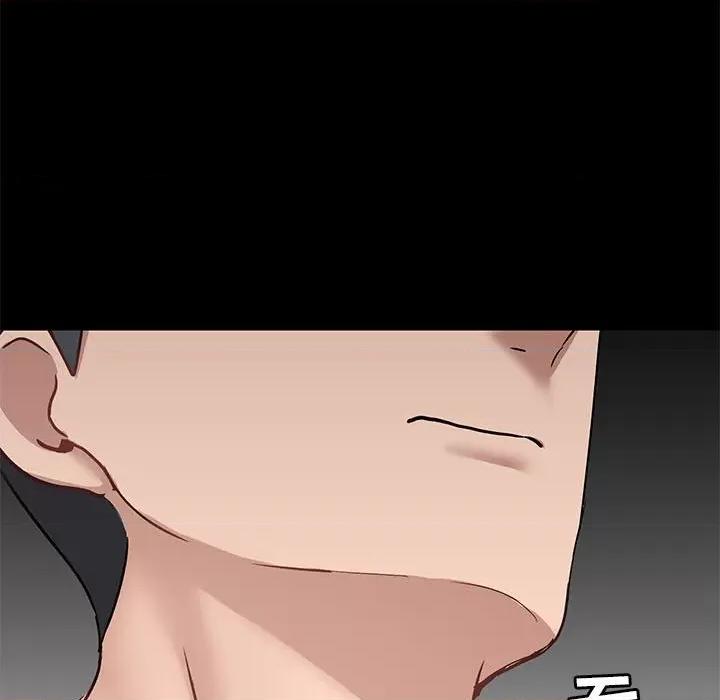 爱打游戏的姊姊 爱玩游戏的女人们第 28 话 第104页