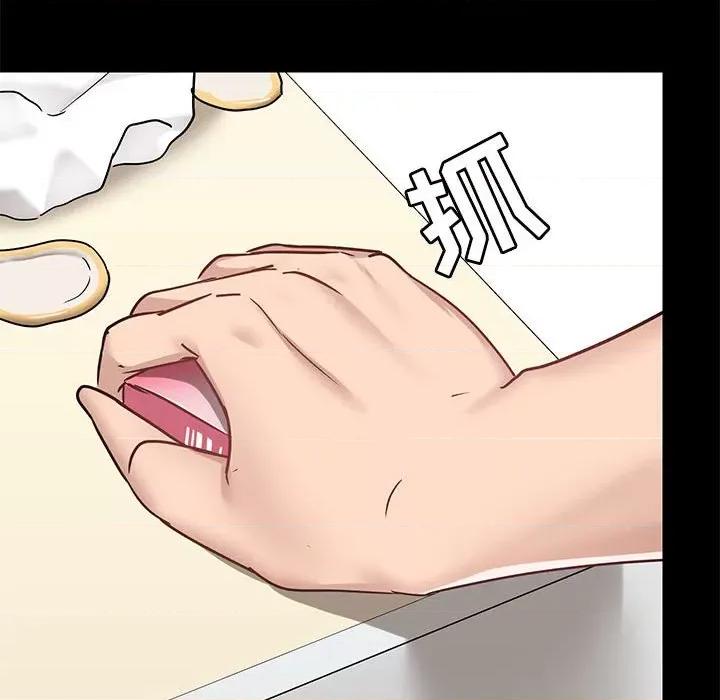 爱打游戏的姊姊 爱玩游戏的女人们第 28 话 第106页