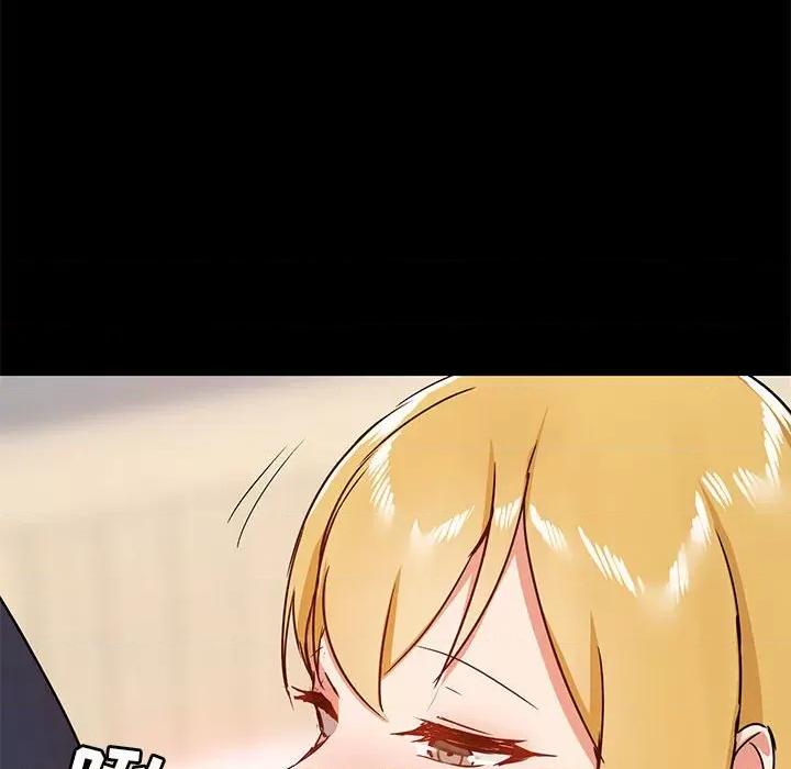爱打游戏的姊姊 爱玩游戏的女人们第 28 话 第117页