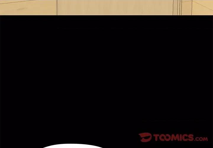 爱打游戏的姊姊 爱玩游戏的女人们第 30 话 第3页