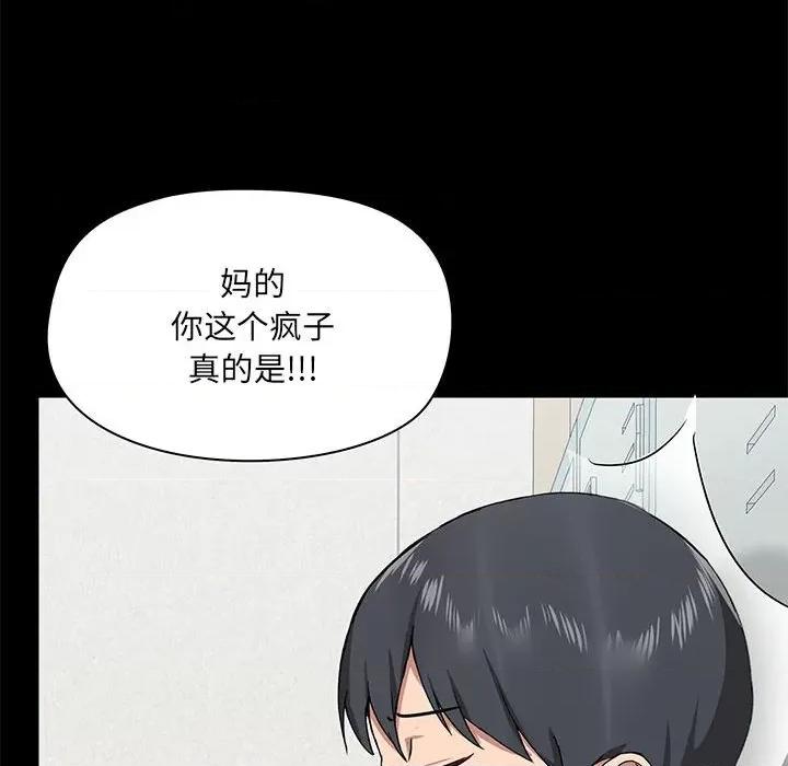 爱打游戏的姊姊 爱玩游戏的女人们第 30 话 第17页