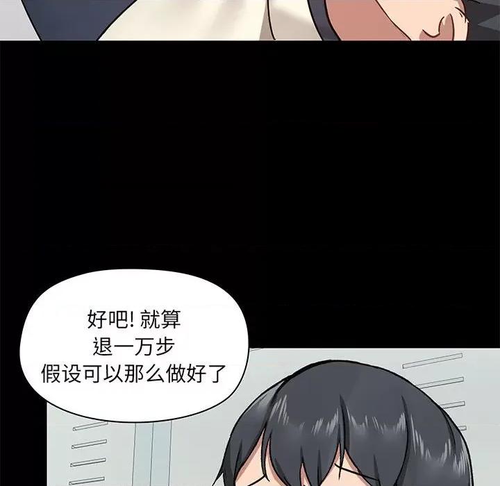 爱打游戏的姊姊 爱玩游戏的女人们第 30 话 第21页