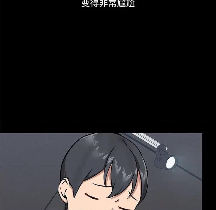 爱打游戏的姊姊 爱玩游戏的女人们第 30 话 第37页