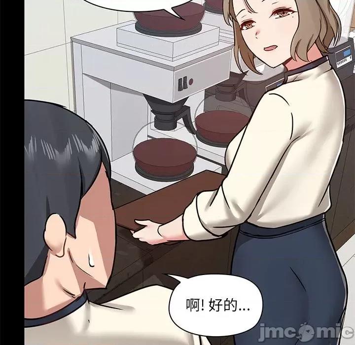 爱打游戏的姊姊 爱玩游戏的女人们第 30 话 第40页
