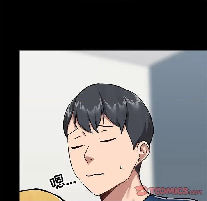 爱打游戏的姊姊 爱玩游戏的女人们第 30 话 第51页