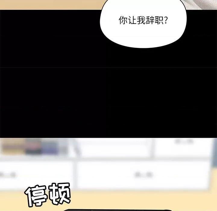 爱打游戏的姊姊 爱玩游戏的女人们第 30 话 第56页