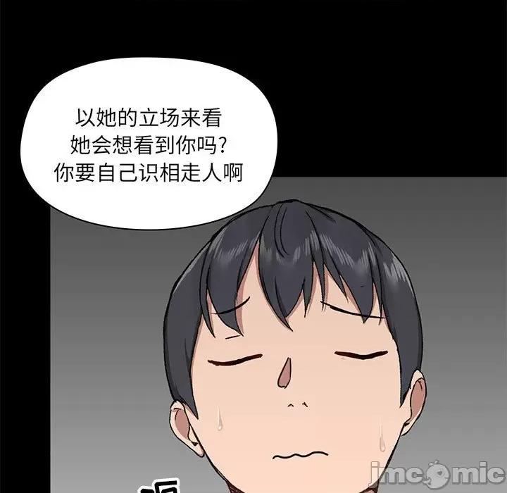 爱打游戏的姊姊 爱玩游戏的女人们第 30 话 第60页