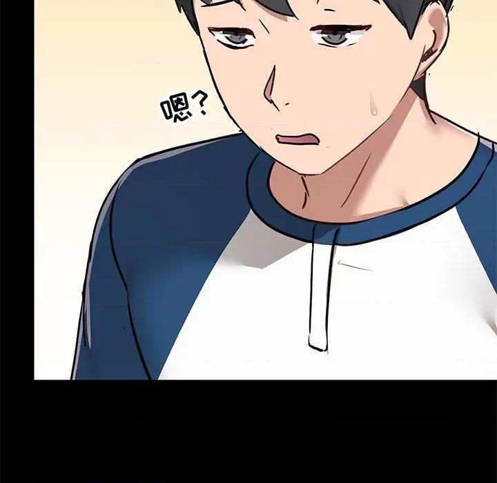 爱打游戏的姊姊 爱玩游戏的女人们第 30 话 第74页