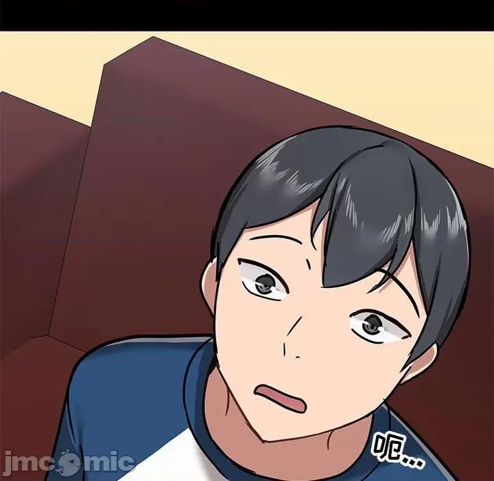 爱打游戏的姊姊 爱玩游戏的女人们第 30 话 第80页