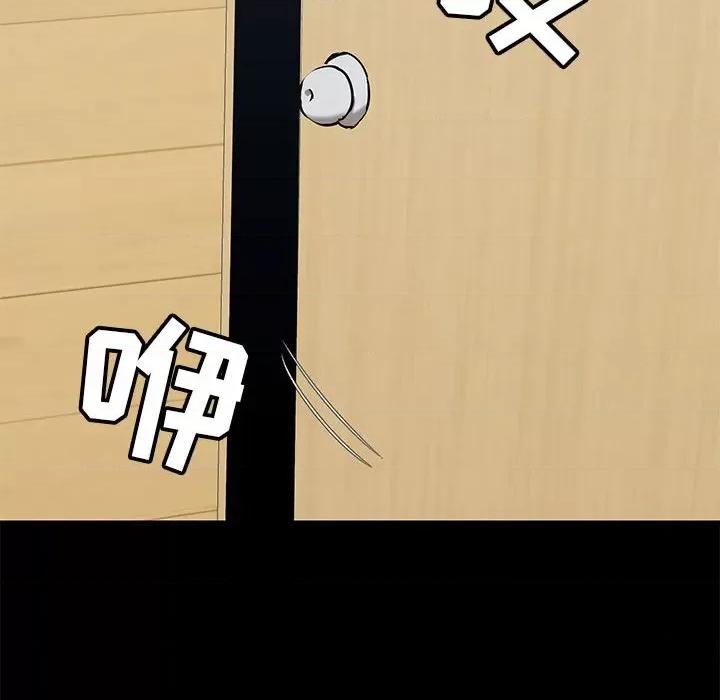 爱打游戏的姊姊 爱玩游戏的女人们第 30 话 第102页