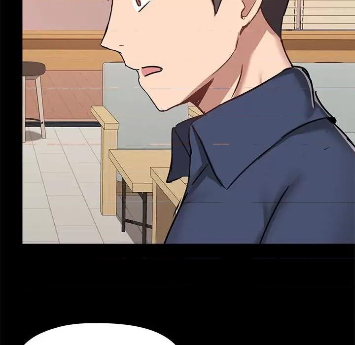 爱打游戏的姊姊 爱玩游戏的女人们第 30 话 第119页