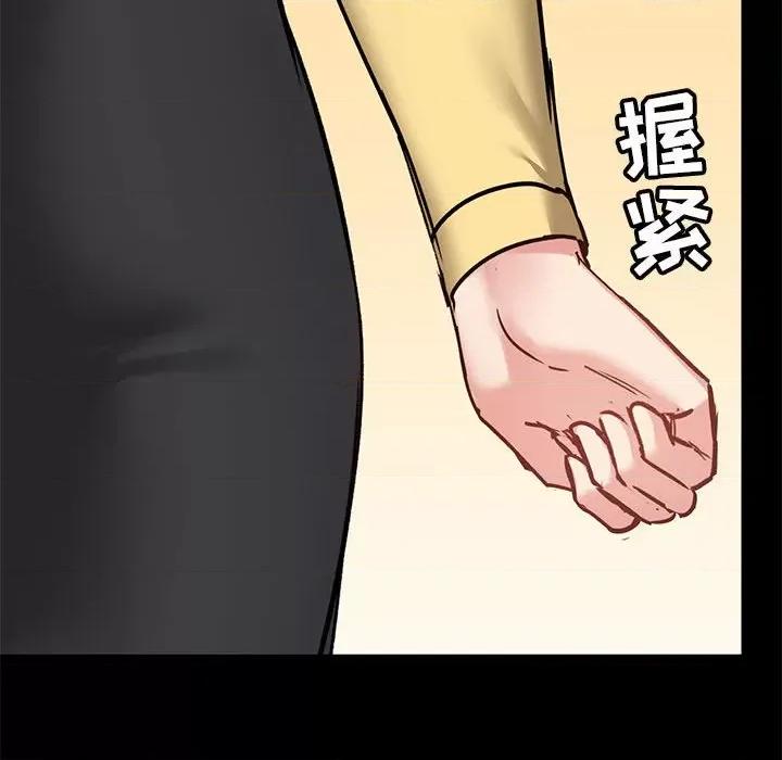 爱打游戏的姊姊 爱玩游戏的女人们第 30 话 第129页