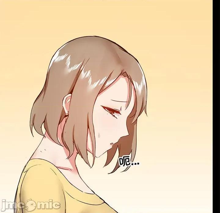 爱打游戏的姊姊 爱玩游戏的女人们第 31 话 第20页