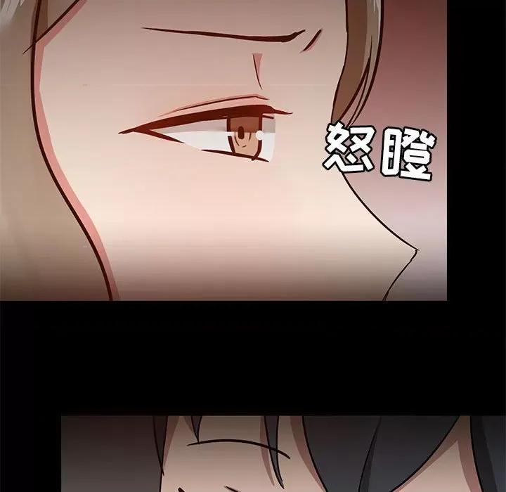 爱打游戏的姊姊 爱玩游戏的女人们第 31 话 第34页