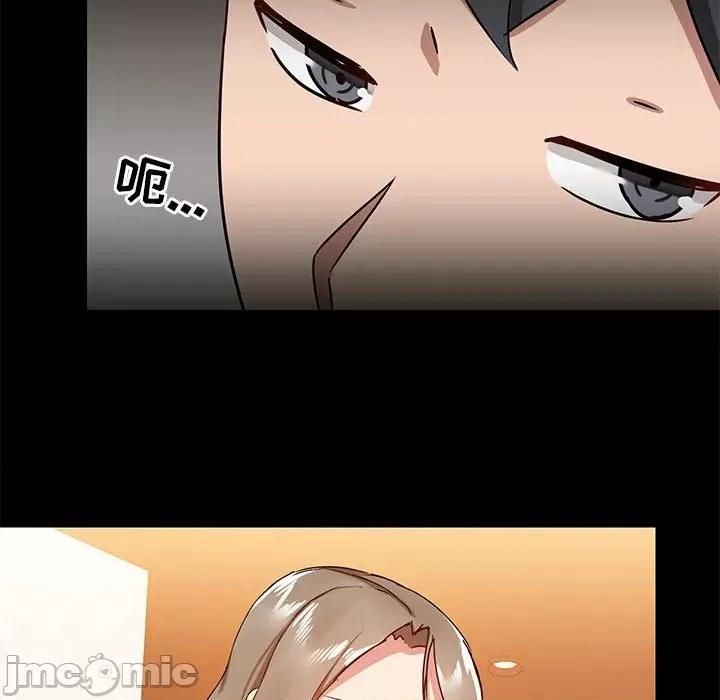 爱打游戏的姊姊 爱玩游戏的女人们第 31 话 第35页