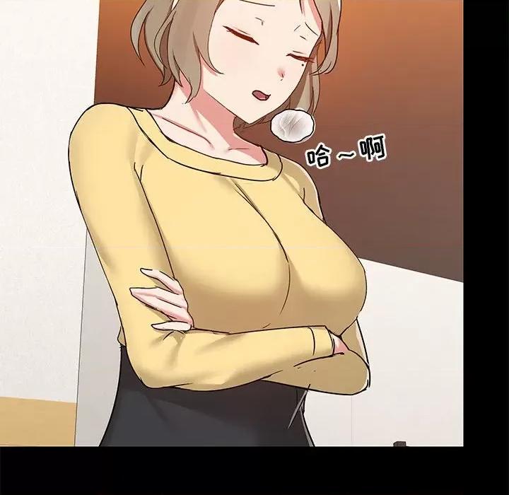 爱打游戏的姊姊 爱玩游戏的女人们第 31 话 第36页
