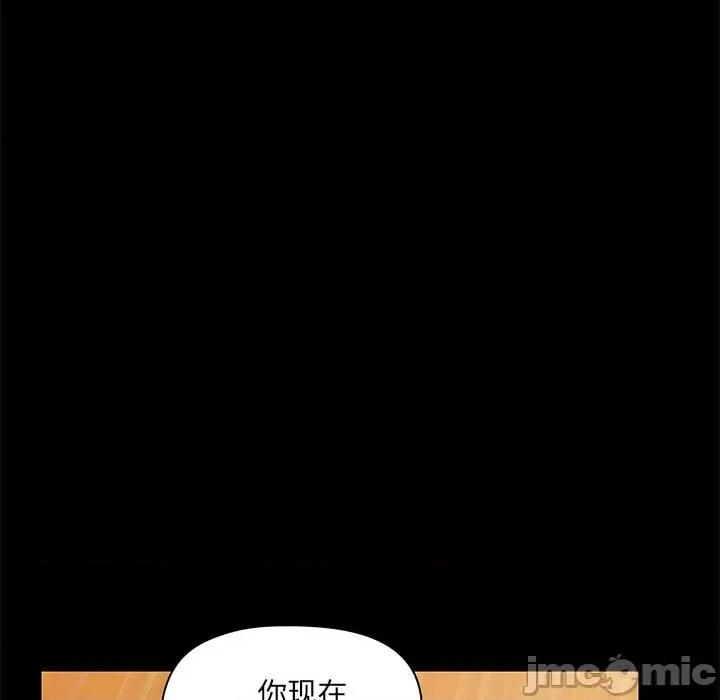 爱打游戏的姊姊 爱玩游戏的女人们第 31 话 第40页