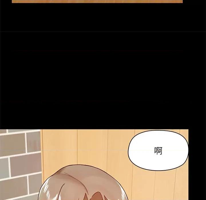 爱打游戏的姊姊 爱玩游戏的女人们第 31 话 第42页