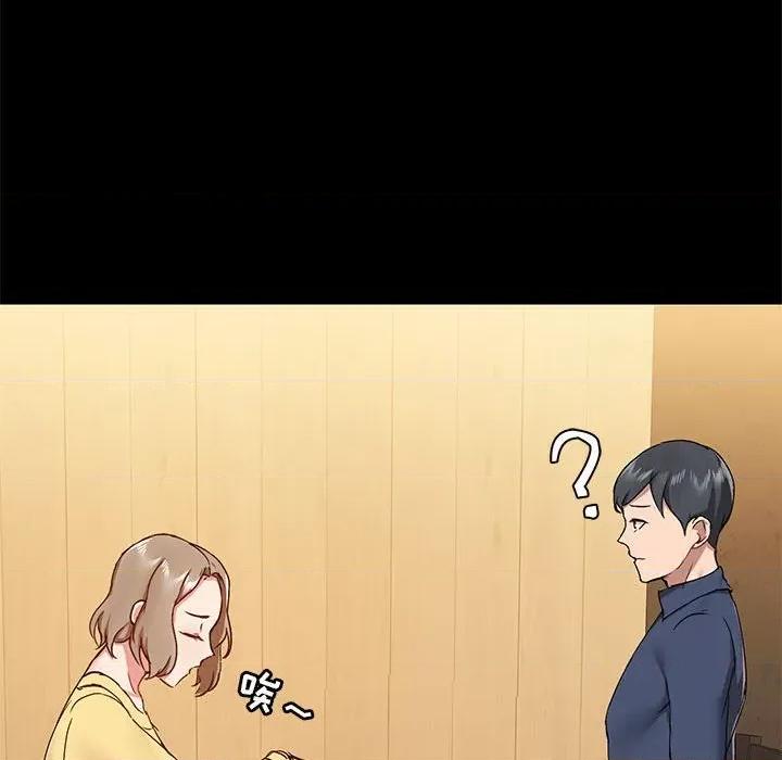 爱打游戏的姊姊 爱玩游戏的女人们第 31 话 第46页