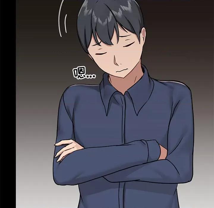 爱打游戏的姊姊 爱玩游戏的女人们第 31 话 第52页
