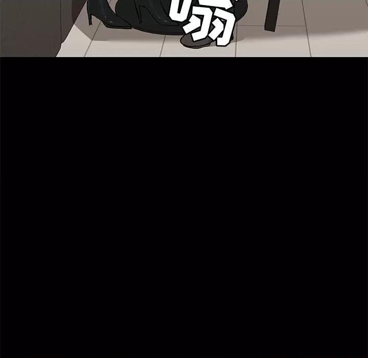 爱打游戏的姊姊 爱玩游戏的女人们第 31 话 第63页