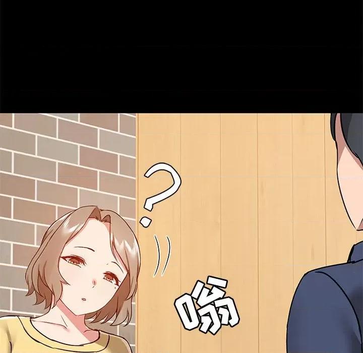 爱打游戏的姊姊 爱玩游戏的女人们第 31 话 第64页