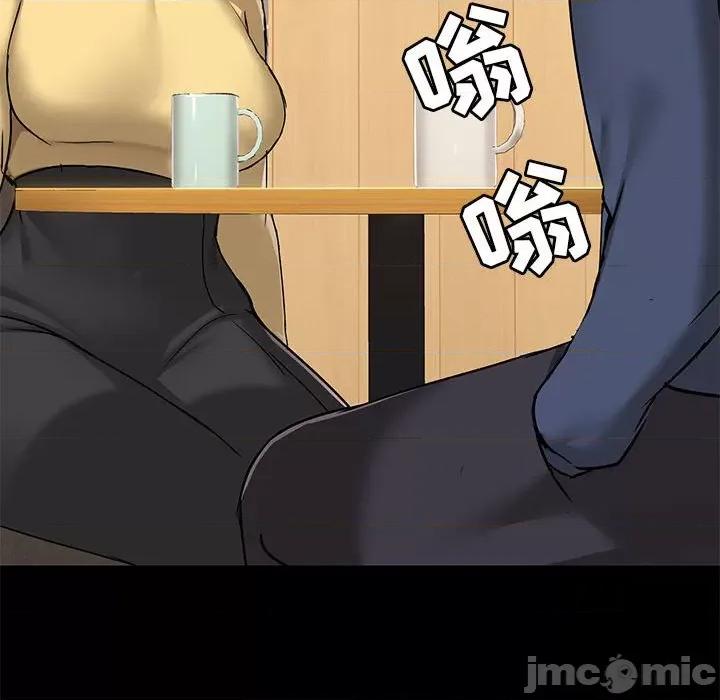 爱打游戏的姊姊 爱玩游戏的女人们第 31 话 第65页