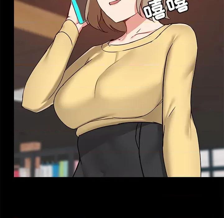 爱打游戏的姊姊 爱玩游戏的女人们第 31 话 第83页
