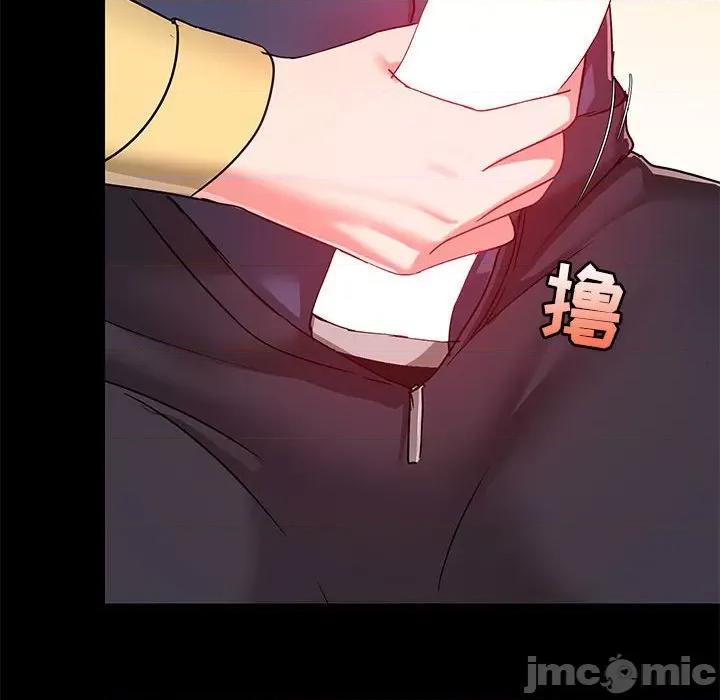 爱打游戏的姊姊 爱玩游戏的女人们第 32 话 第10页