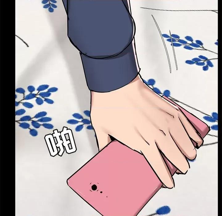 爱打游戏的姊姊 爱玩游戏的女人们第 32 话 第13页