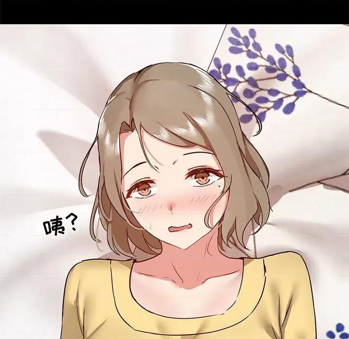 爱打游戏的姊姊 爱玩游戏的女人们第 32 话 第17页