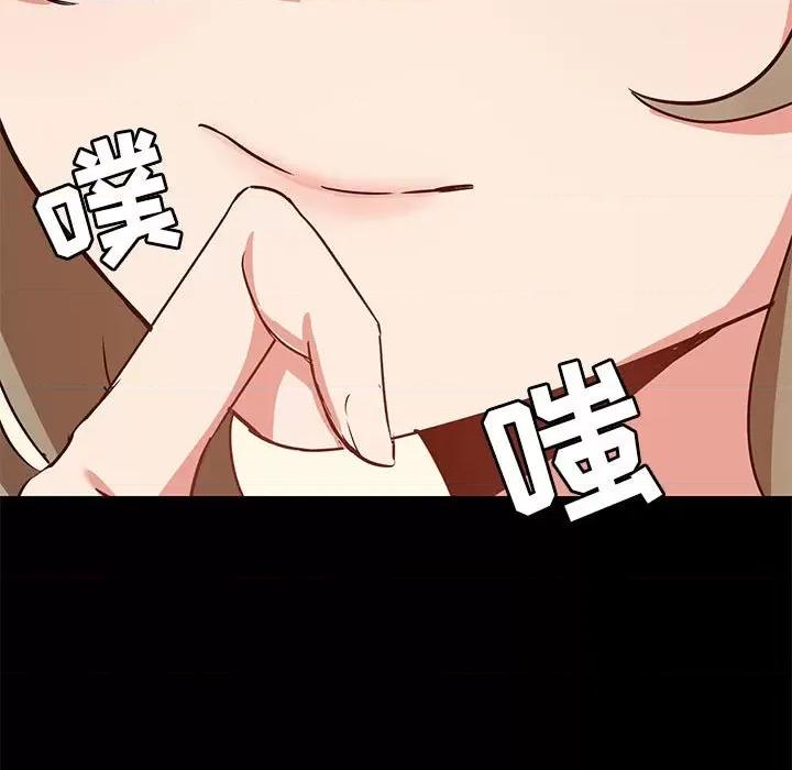 爱打游戏的姊姊 爱玩游戏的女人们第 32 话 第27页